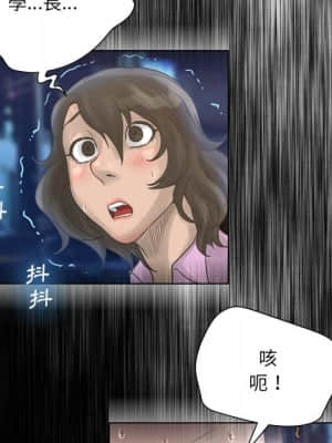 變身面膜 18-19話_19_123