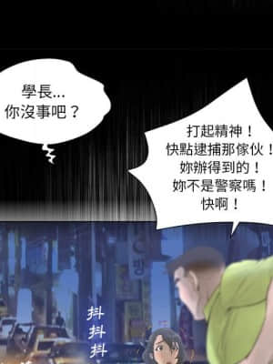 變身面膜 18-19話_19_130