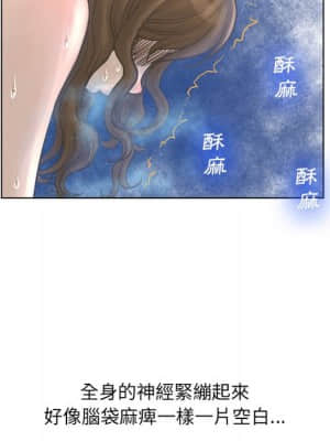 變身面膜 18-19話_19_061