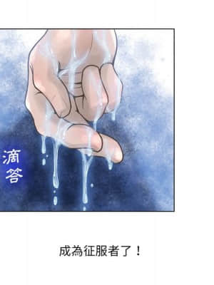 變身面膜 18-19話_18_119