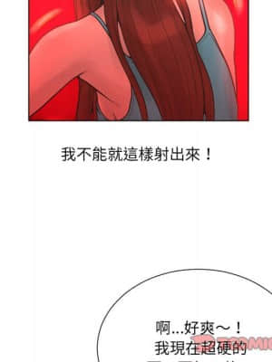 變身面膜 18-19話_18_032