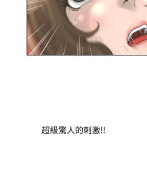 變身面膜 18-19話_19_048