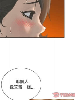 變身面膜 18-19話_19_104