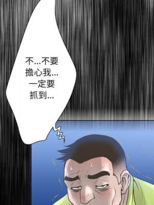 變身面膜 18-19話_19_133