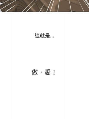 變身面膜 18-19話_19_095