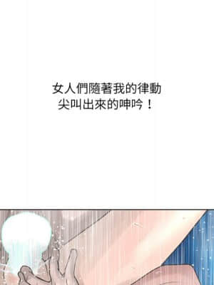 變身面膜 18-19話_19_091