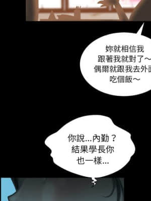 變身面膜 18-19話_19_115