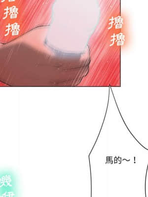 變身面膜 18-19話_18_046