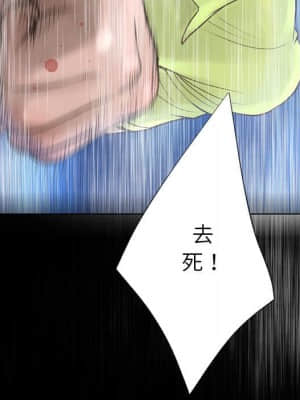 變身面膜 18-19話_19_129