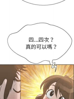 變身面膜 18-19話_18_067