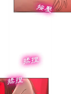 變身面膜 18-19話_18_017