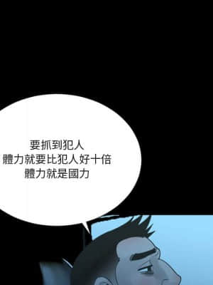 變身面膜 18-19話_19_111