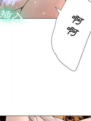 變身面膜 18-19話_19_076