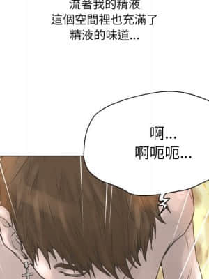 變身面膜 18-19話_18_053