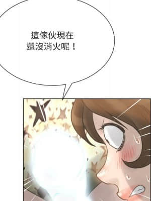 變身面膜 18-19話_18_063