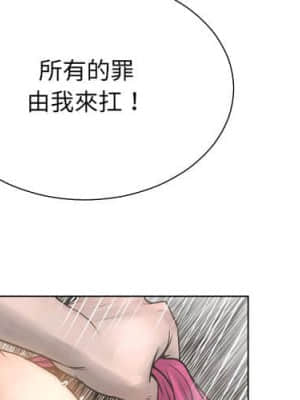 變身面膜 18-19話_18_004