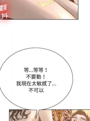 變身面膜 18-19話_19_067