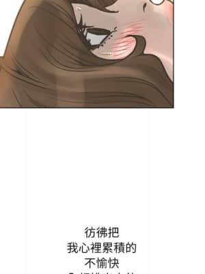 變身面膜 18-19話_18_129