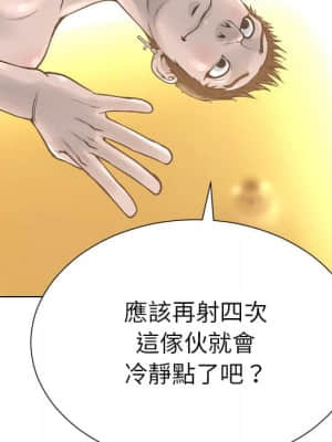 變身面膜 18-19話_18_066