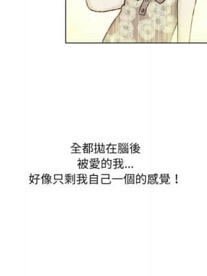 變身面膜 18-19話_18_132