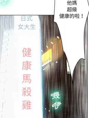 變身面膜 18-19話_18_047