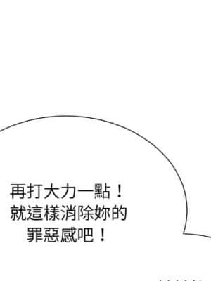 變身面膜 18-19話_18_001