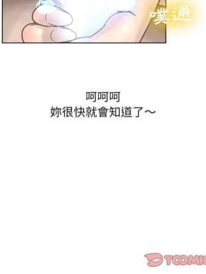 變身面膜 18-19話_19_038