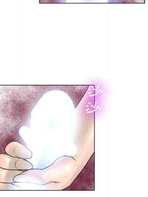 變身面膜 18-19話_19_017