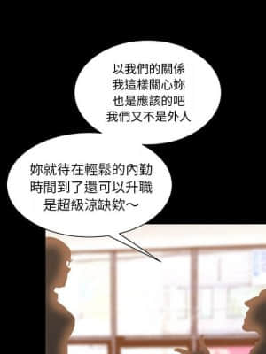 變身面膜 18-19話_19_114