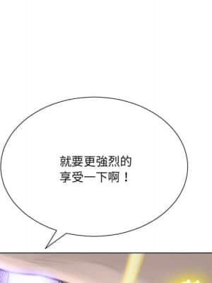 變身面膜 18-19話_19_070