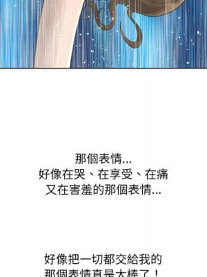 變身面膜 18-19話_19_093