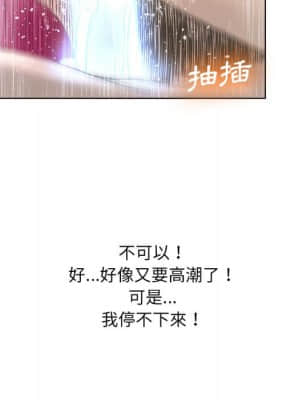 變身面膜 18-19話_19_054