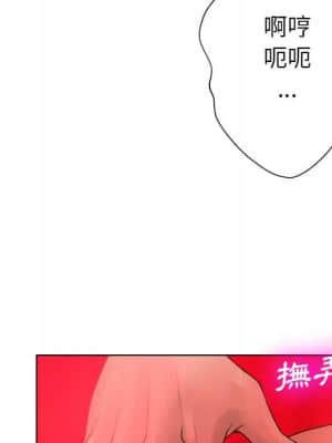 變身面膜 18-19話_18_024