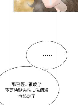 變身面膜 18-19話_18_057