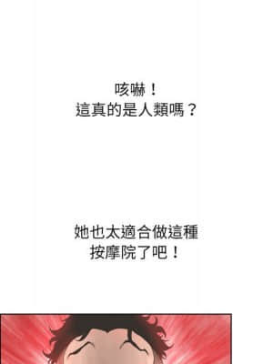 變身面膜 18-19話_18_036