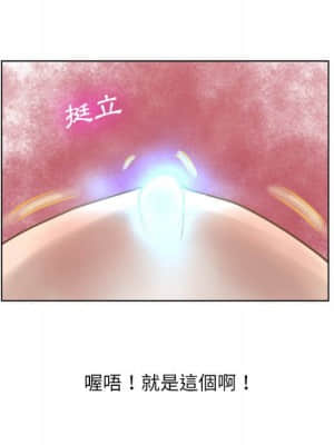 變身面膜 18-19話_18_083