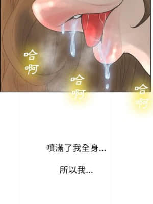 變身面膜 18-19話_18_118