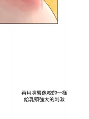 變身面膜 18-19話_18_077