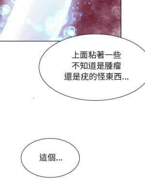 變身面膜 18-19話_19_030