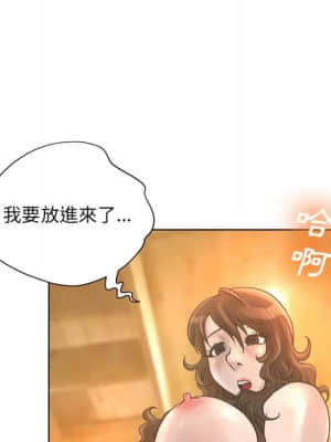 變身面膜 18-19話_19_018