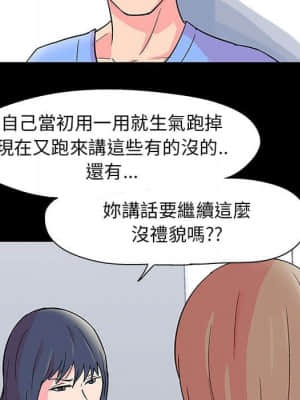 倒數計時100天 22-23話_22_047