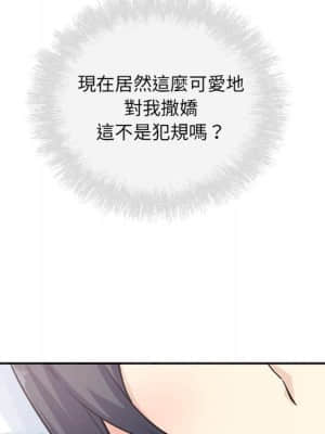 惡霸室友毋通來 59-60話_59_018