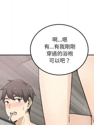 惡霸室友毋通來 59-60話_59_068