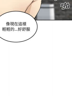 惡霸室友毋通來 59-60話_59_006