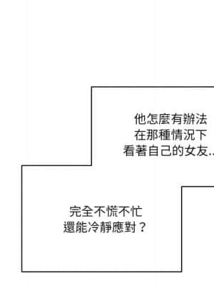 惡霸室友毋通來 59-60話_60_095