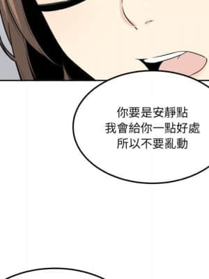 惡霸室友毋通來 59-60話_60_012