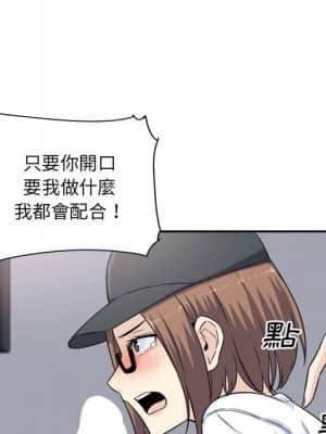 惡霸室友毋通來 59-60話_60_054