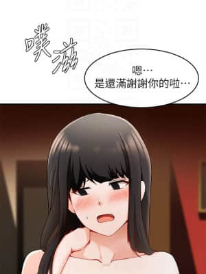 廢柴逃脫 17-18話_18_016