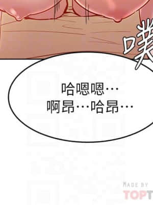 廢柴逃脫 17-18話_18_008