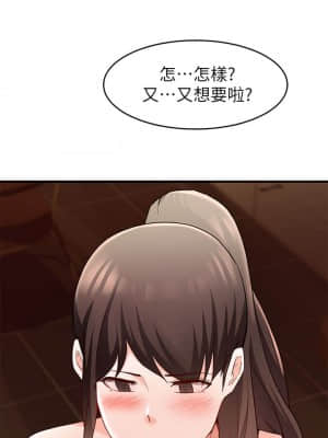 廢柴逃脫 17-18話_18_022